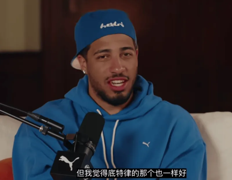 开云体育网址-联盟中谁被低估？哈利伯顿：汤普森兄弟，底特律那个也很强